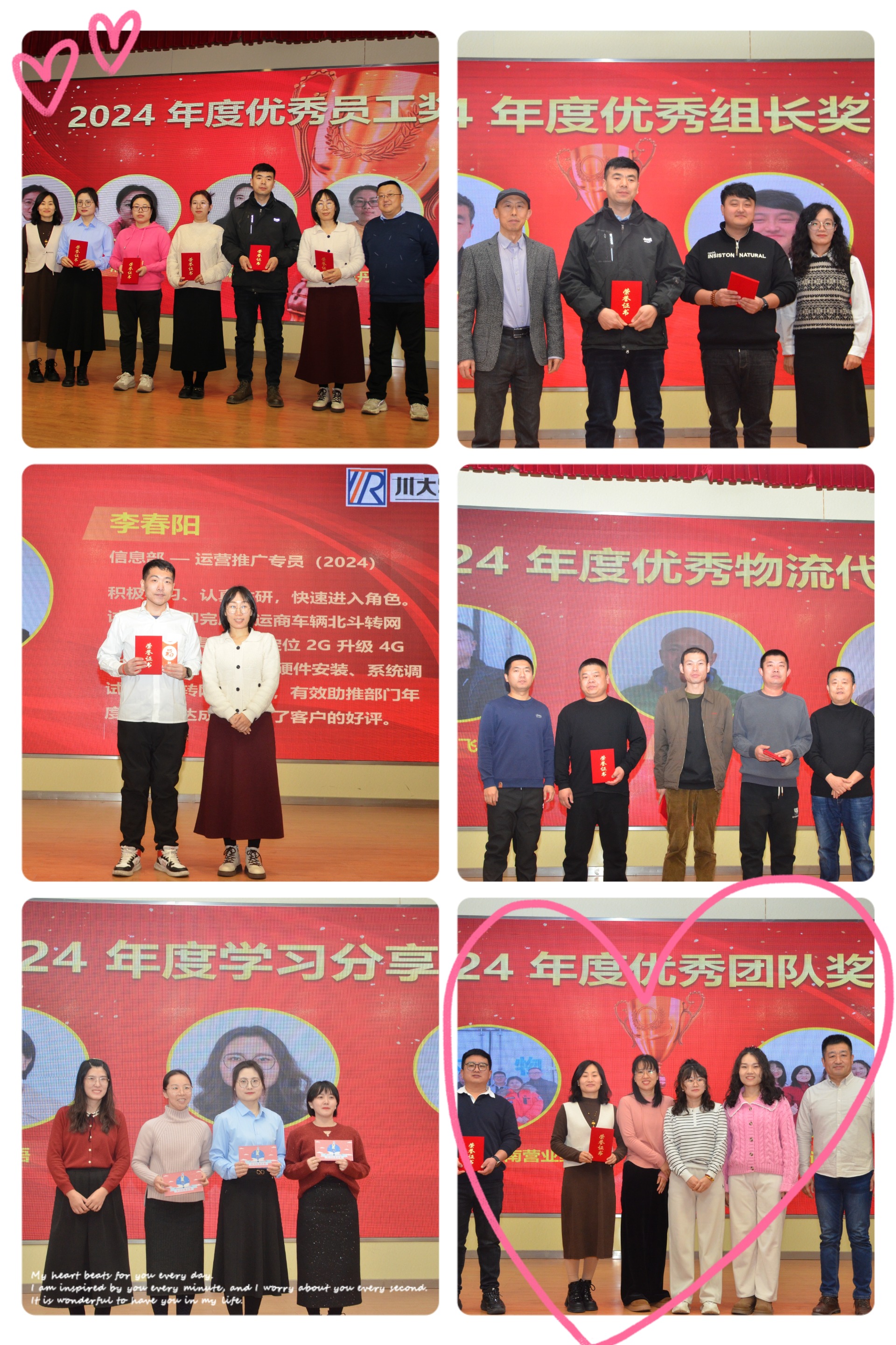 微信图片_20250122152126