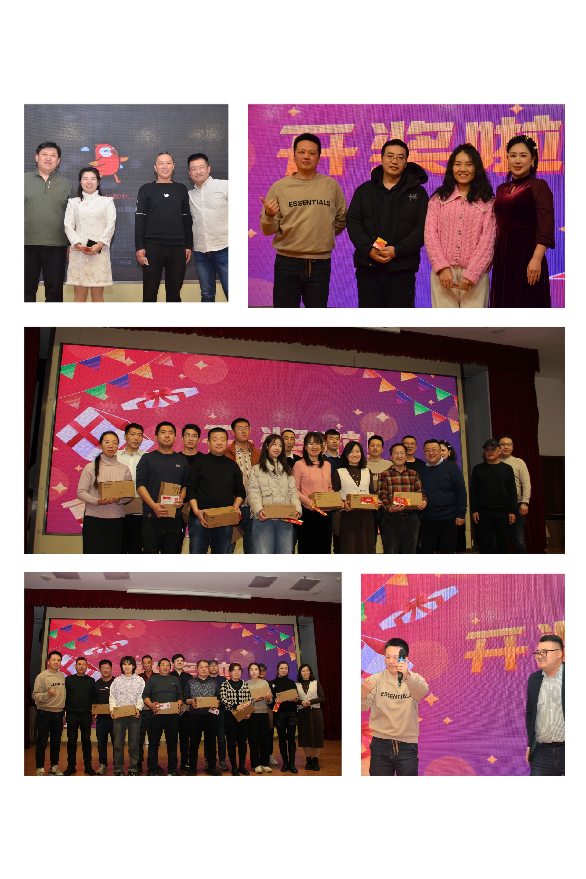 微信图片_20250122154308