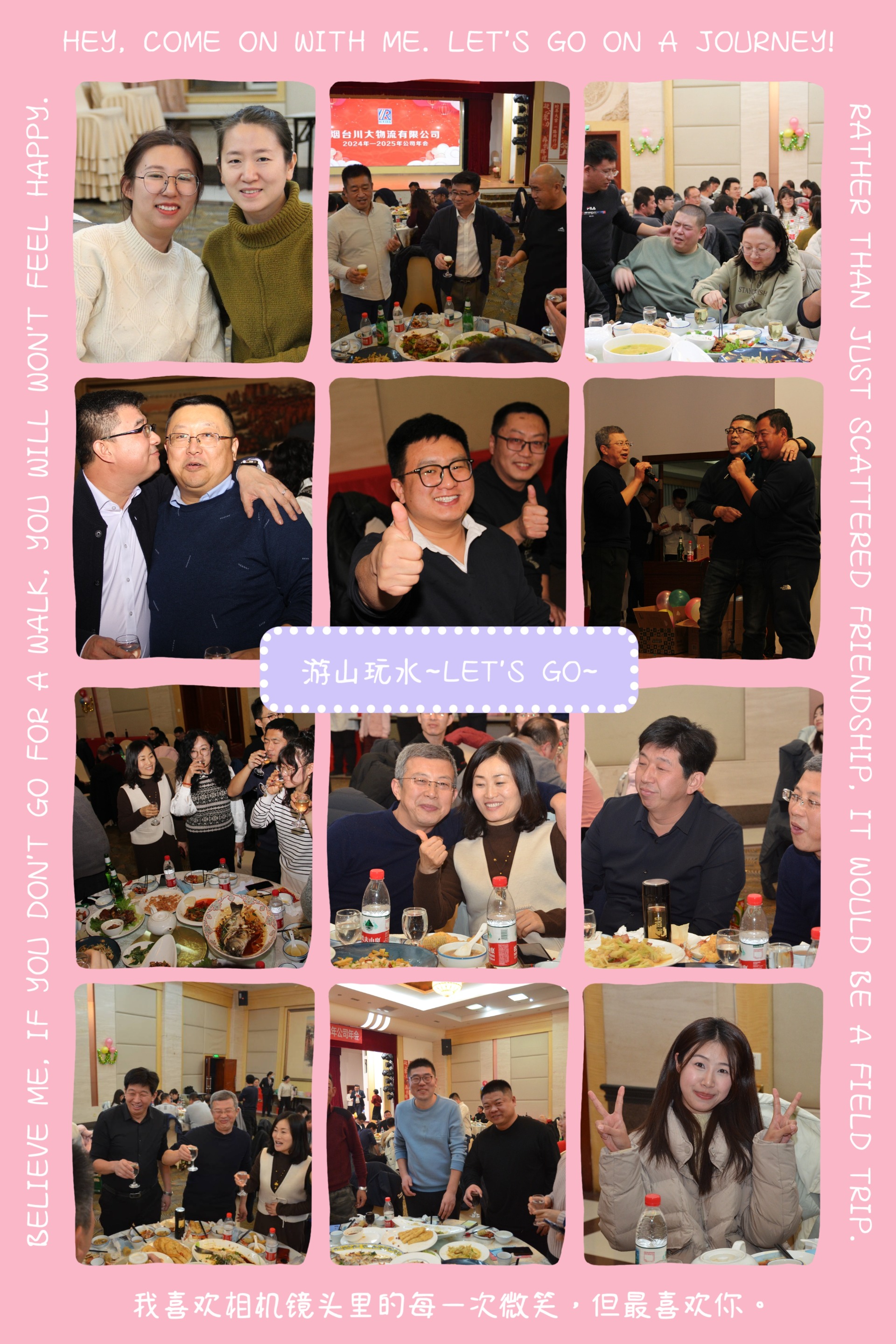 微信图片_20250122161505