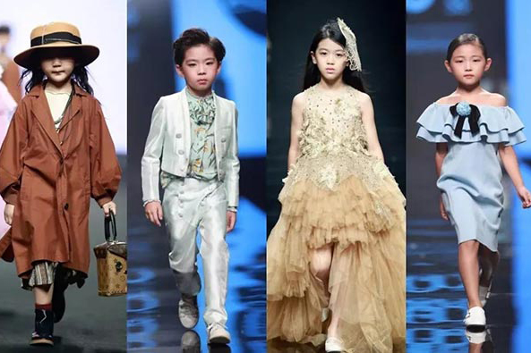 2020 Cool Kids Fash­ion 童装设计大赛