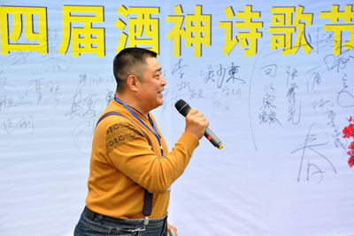 描述