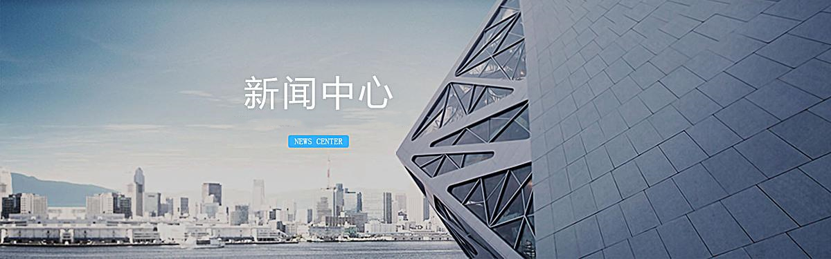 newscenter