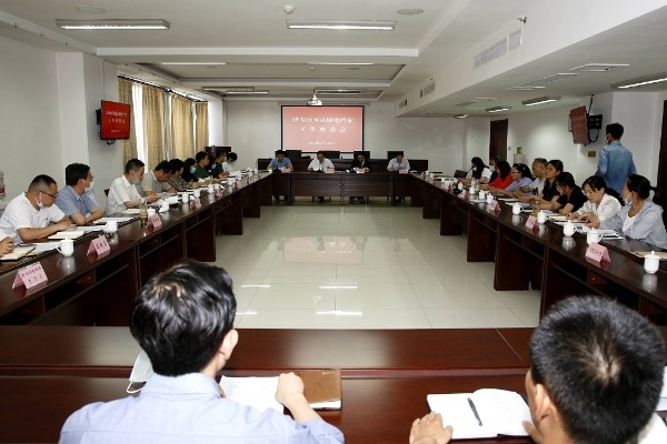 我市召开区县城建档案工作会议01