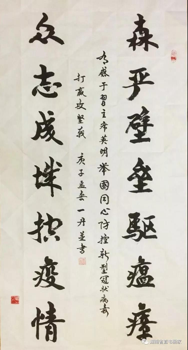 微信图片_20210110212352