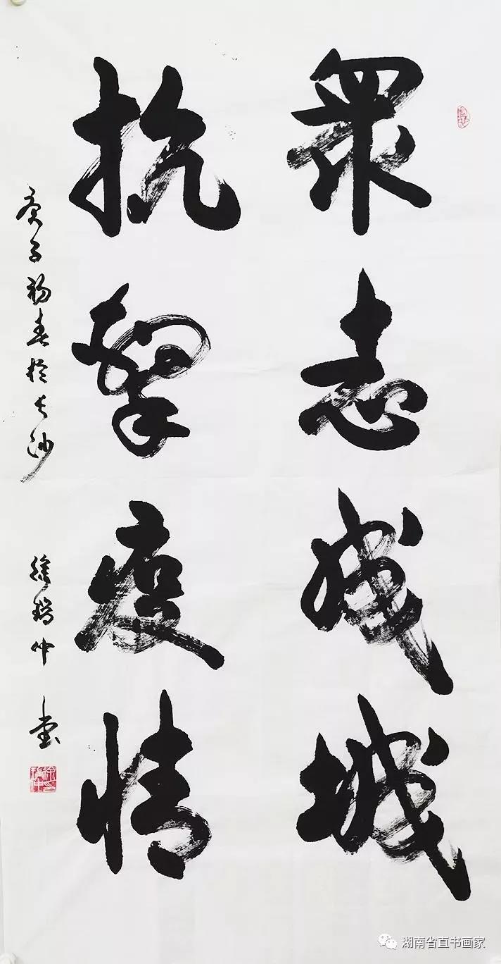 微信图片_20210110212409