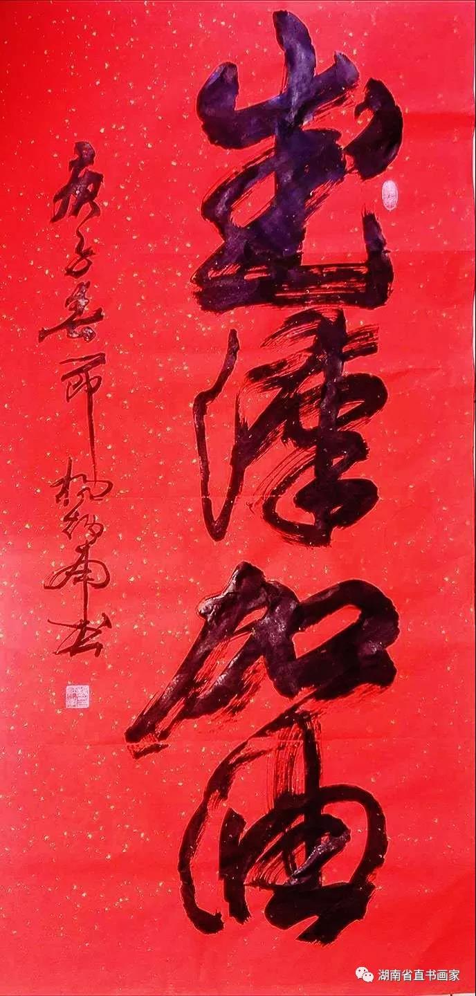 微信图片_20210110212422
