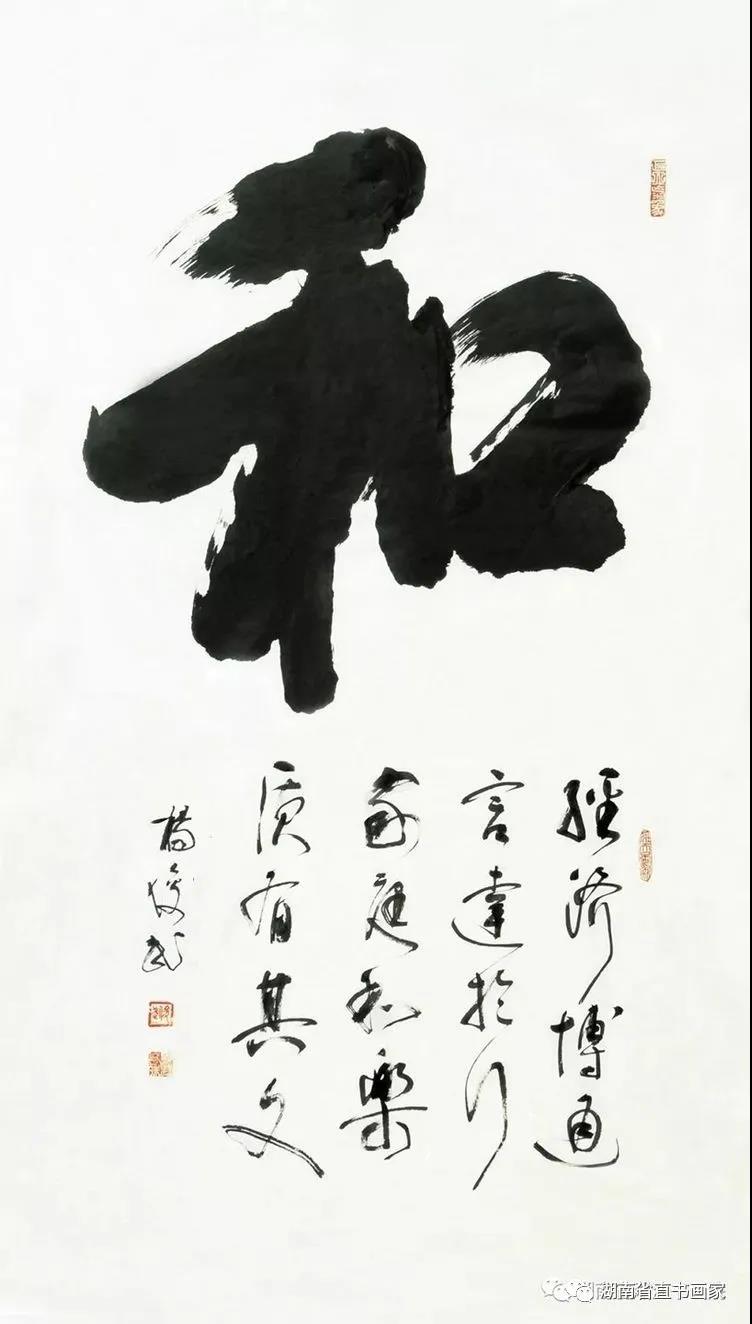 微信图片_20210110212522