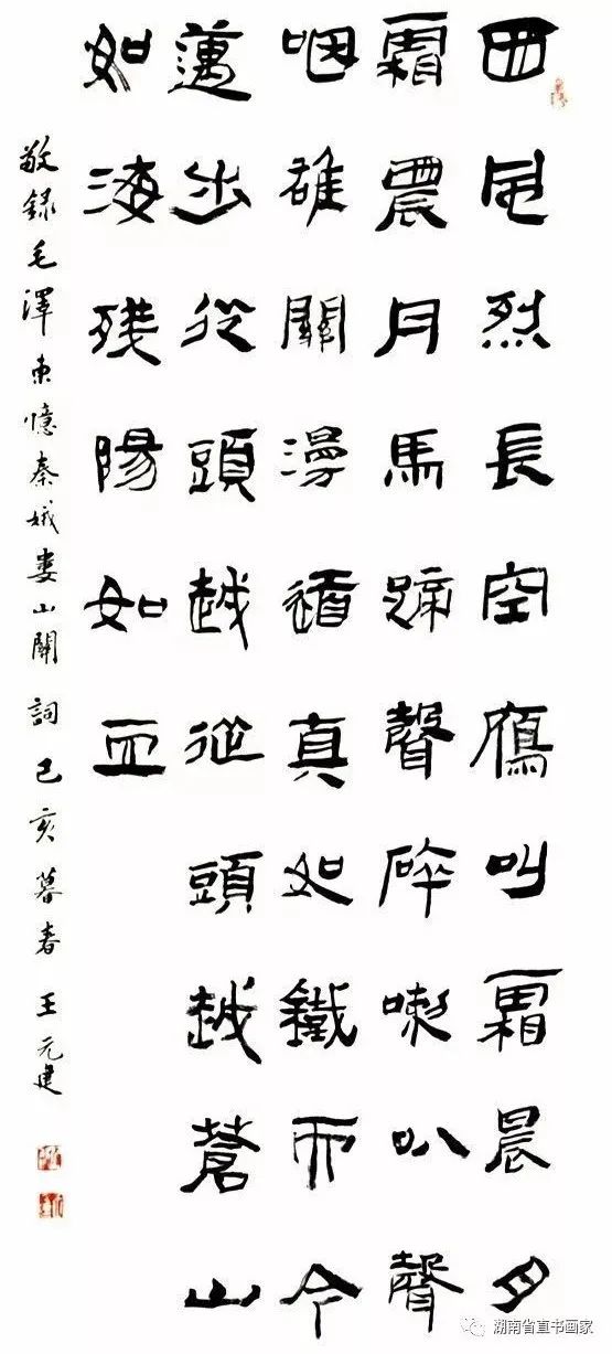 微信图片_20210110212544