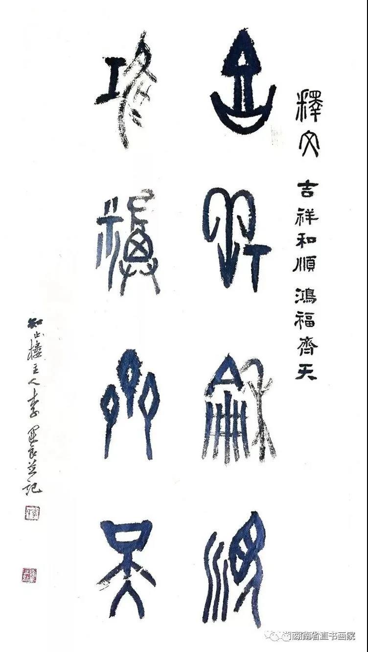 微信图片_20210110212613