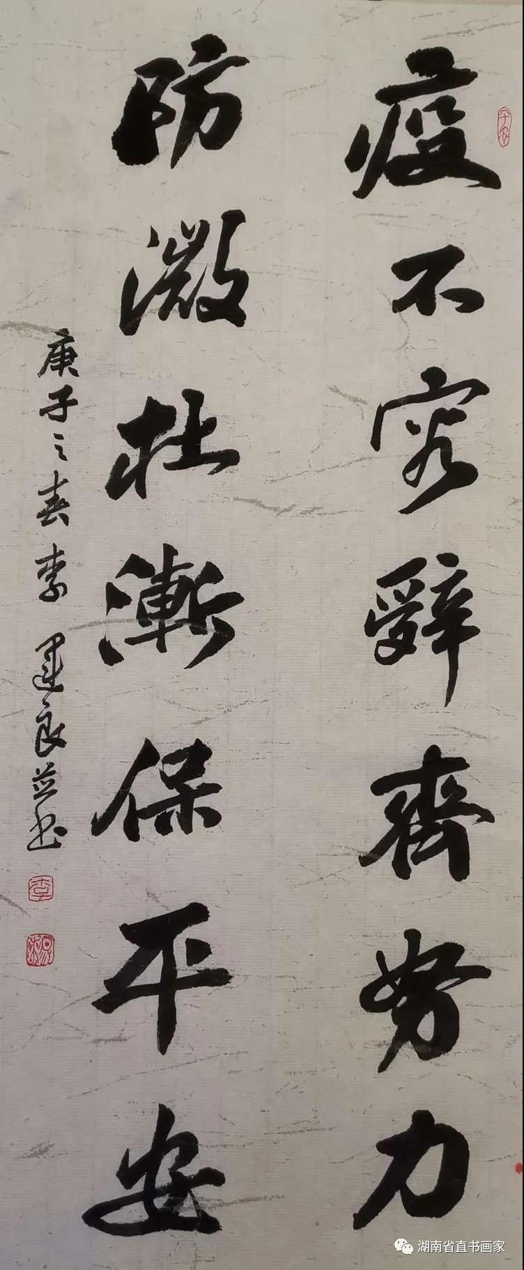 微信图片_20210110212609