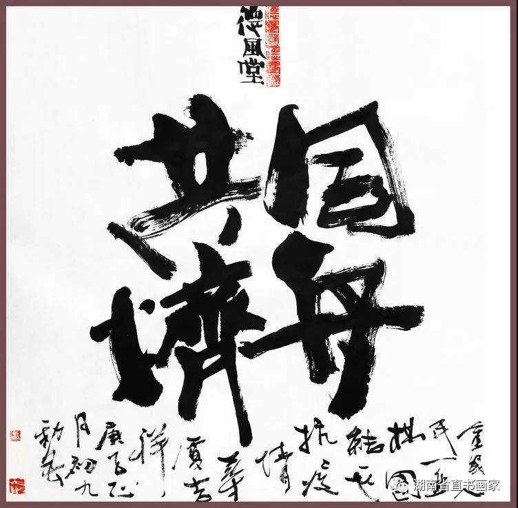 微信图片_20210110212646
