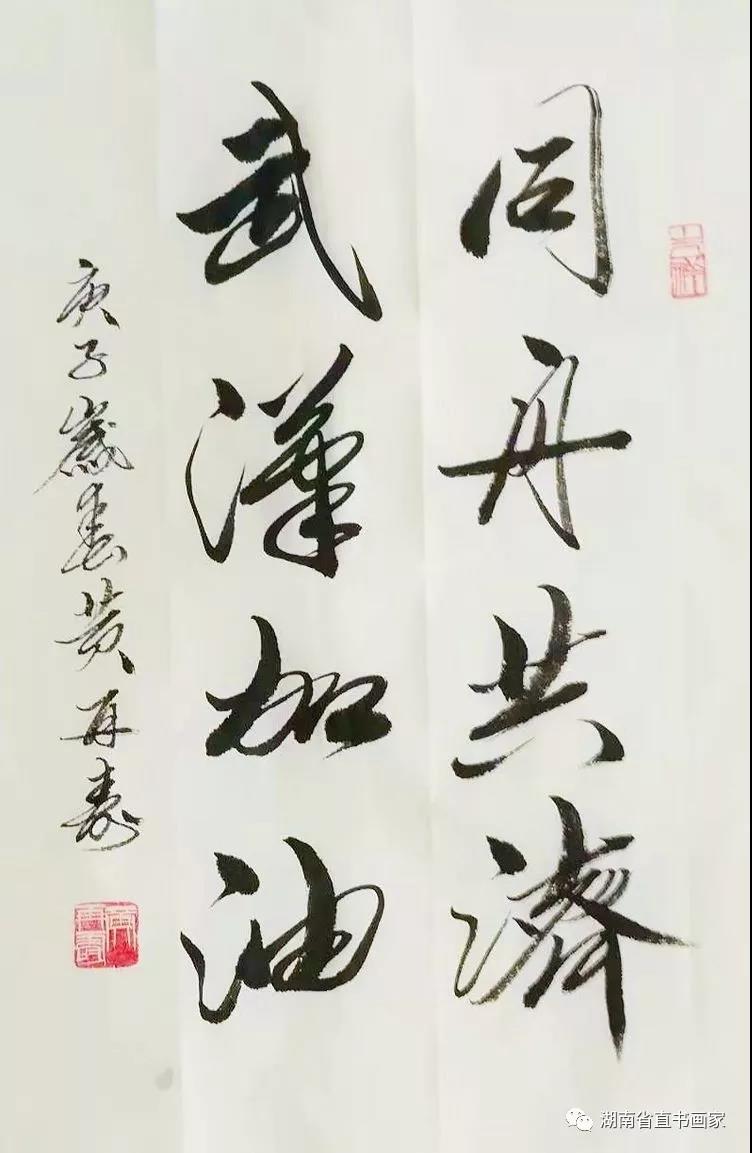 微信图片_20210110212650