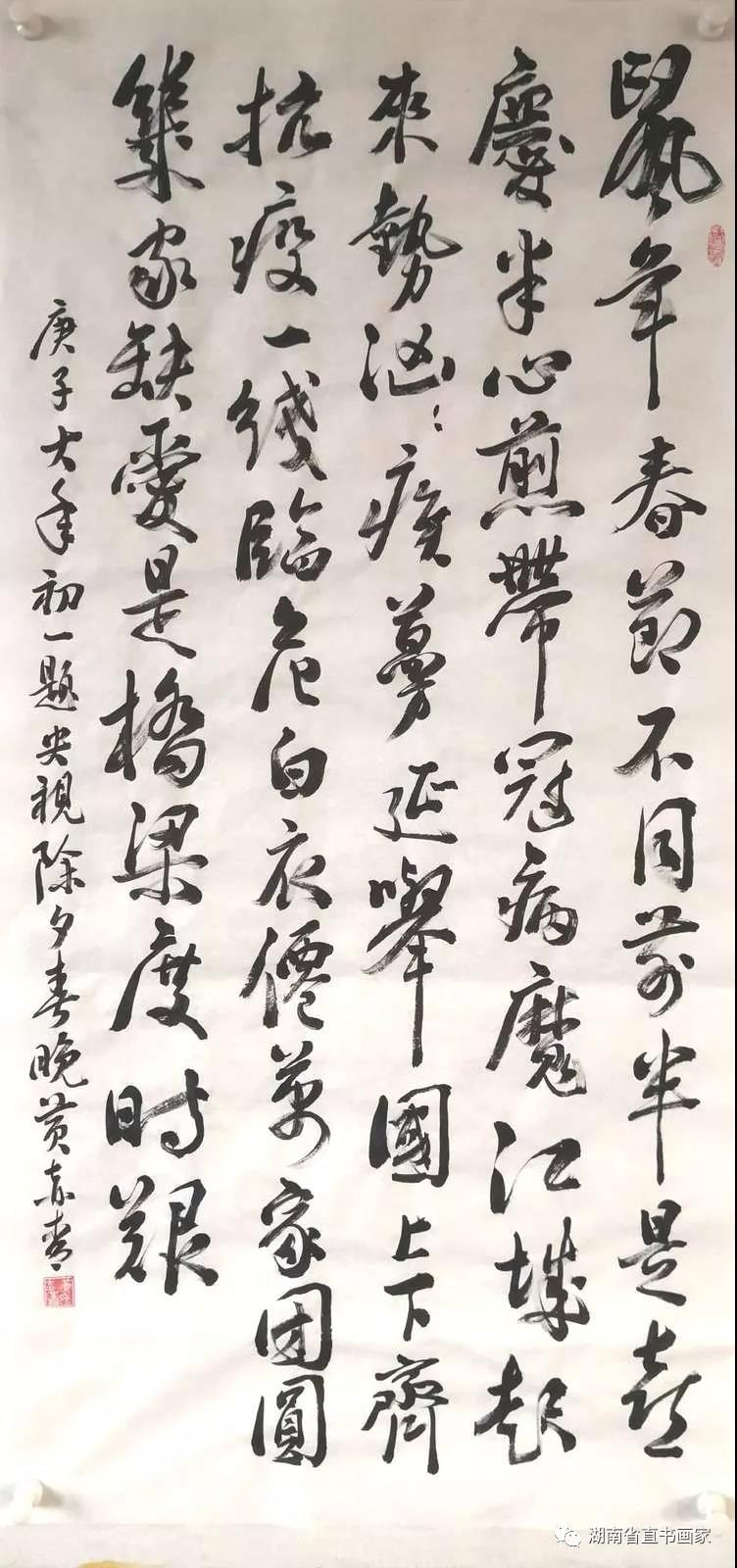 微信图片_20210110212704