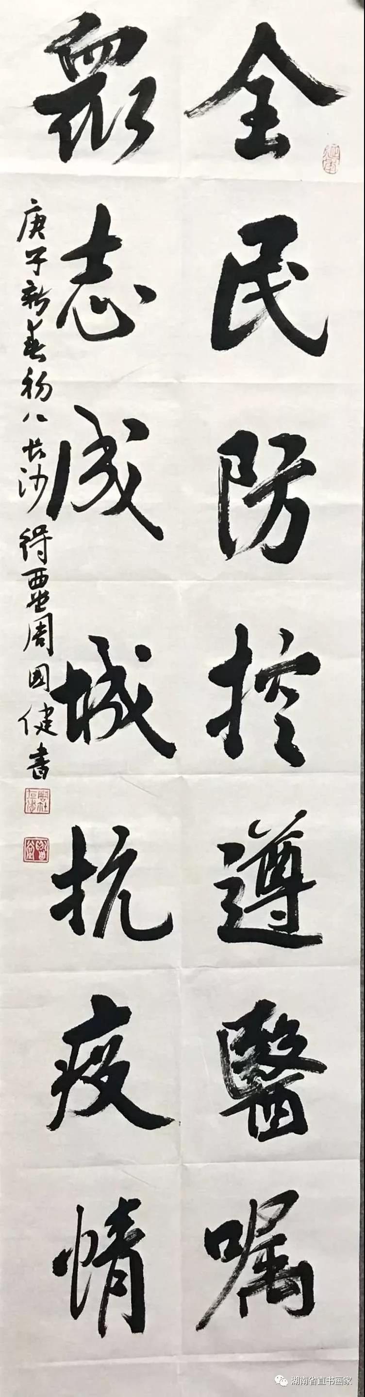 微信图片_20210110212732
