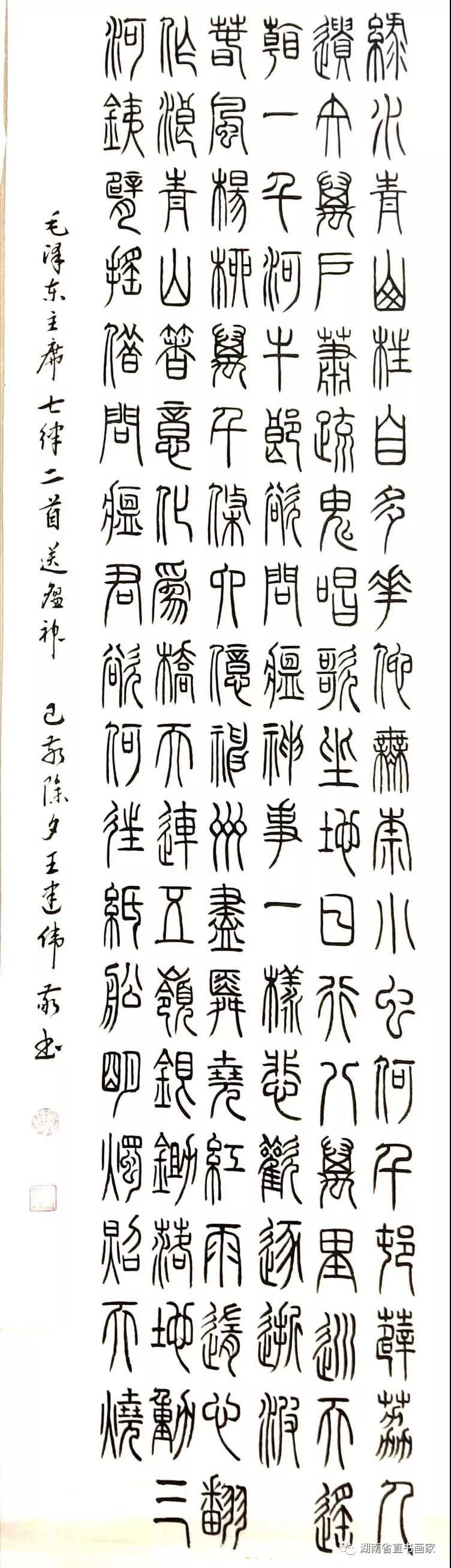 微信图片_20210110212814