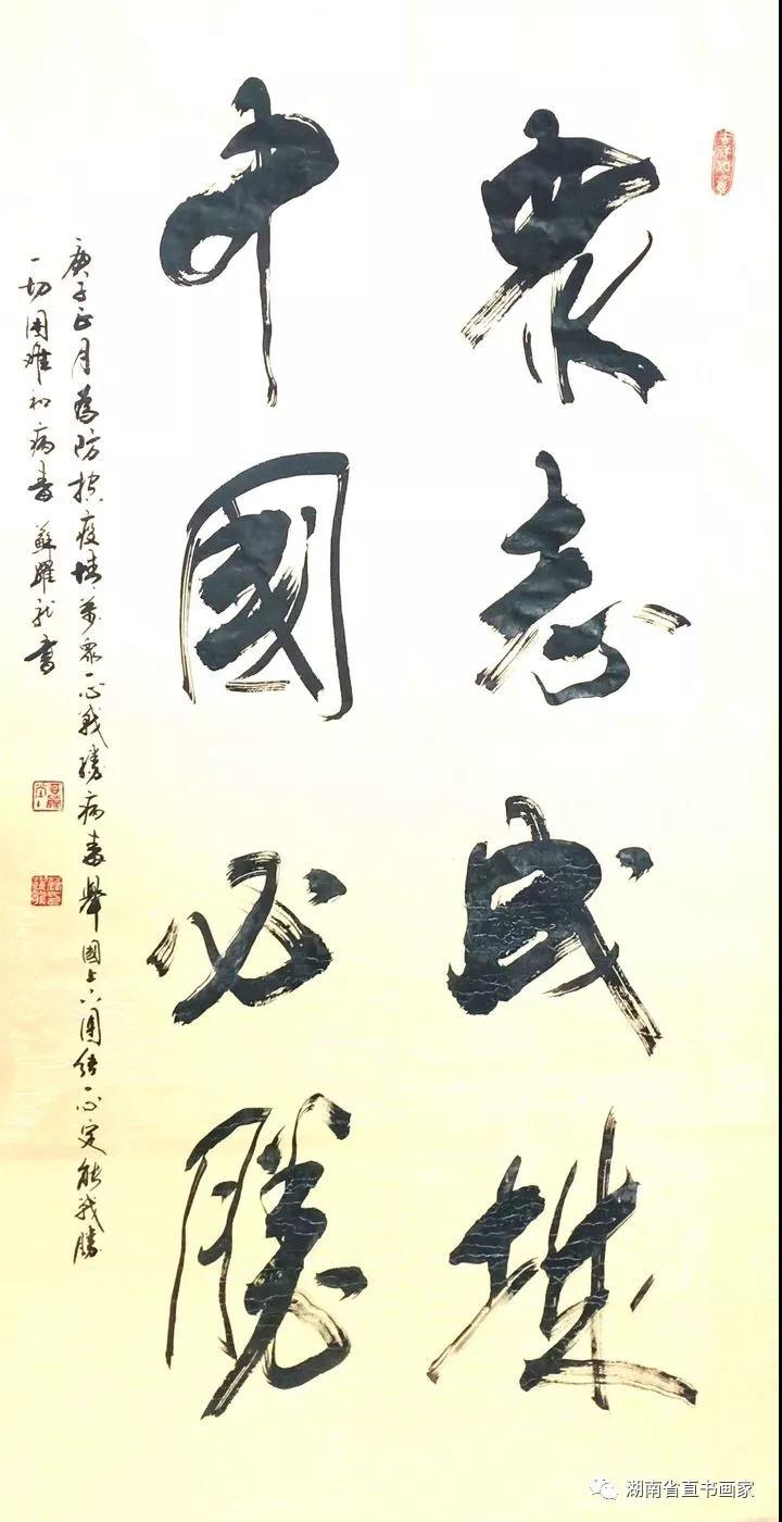 微信图片_20210110212828