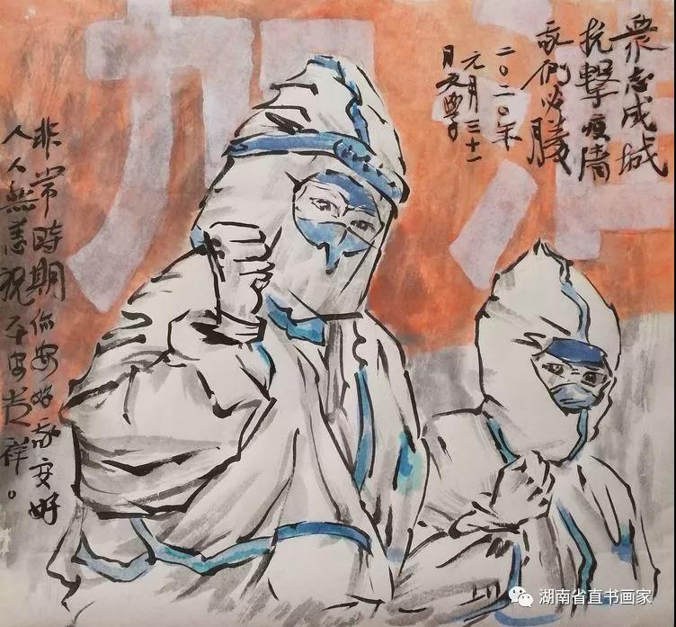 微信图片_20210110212832