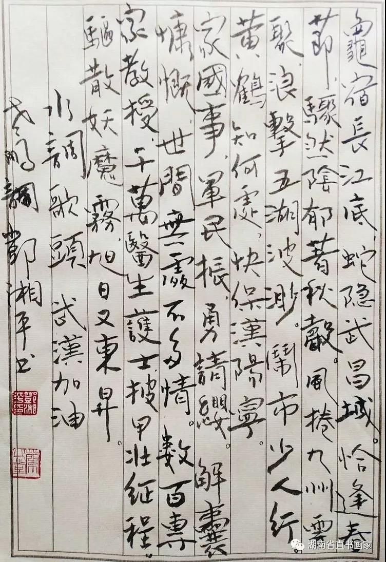 微信图片_20210110212858