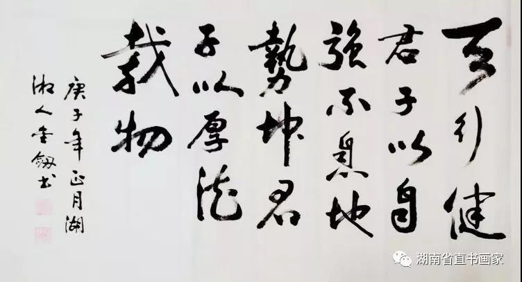 微信图片_20210110212942