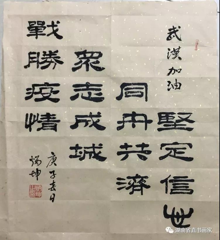 微信图片_20210110212947