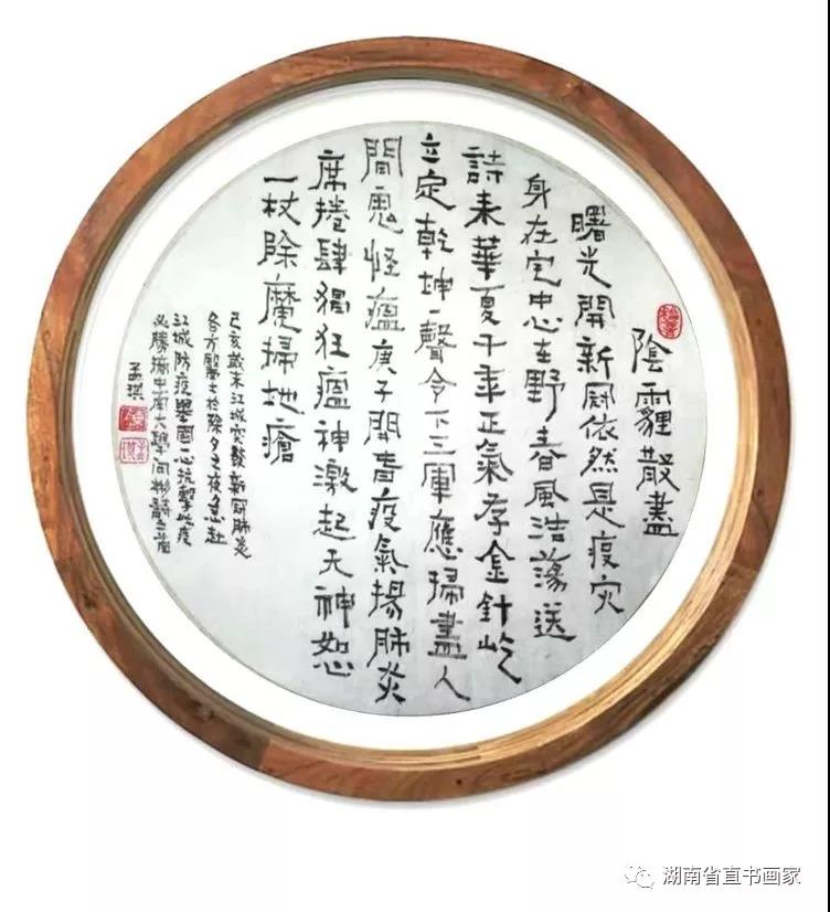 微信图片_20210110212950