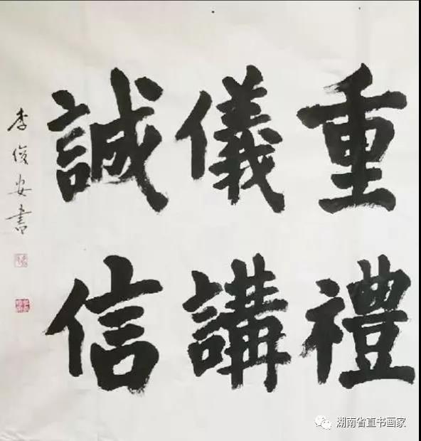 微信图片_20210110212958