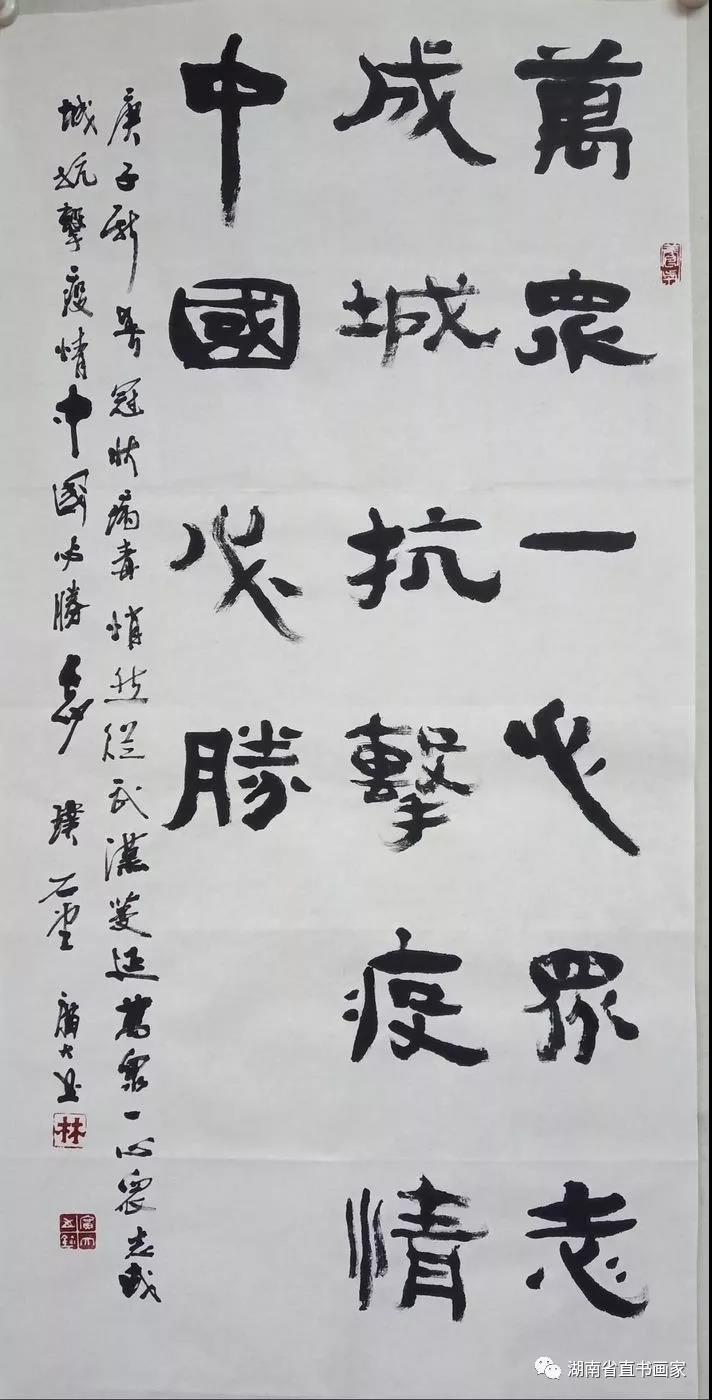 微信图片_20210110213017
