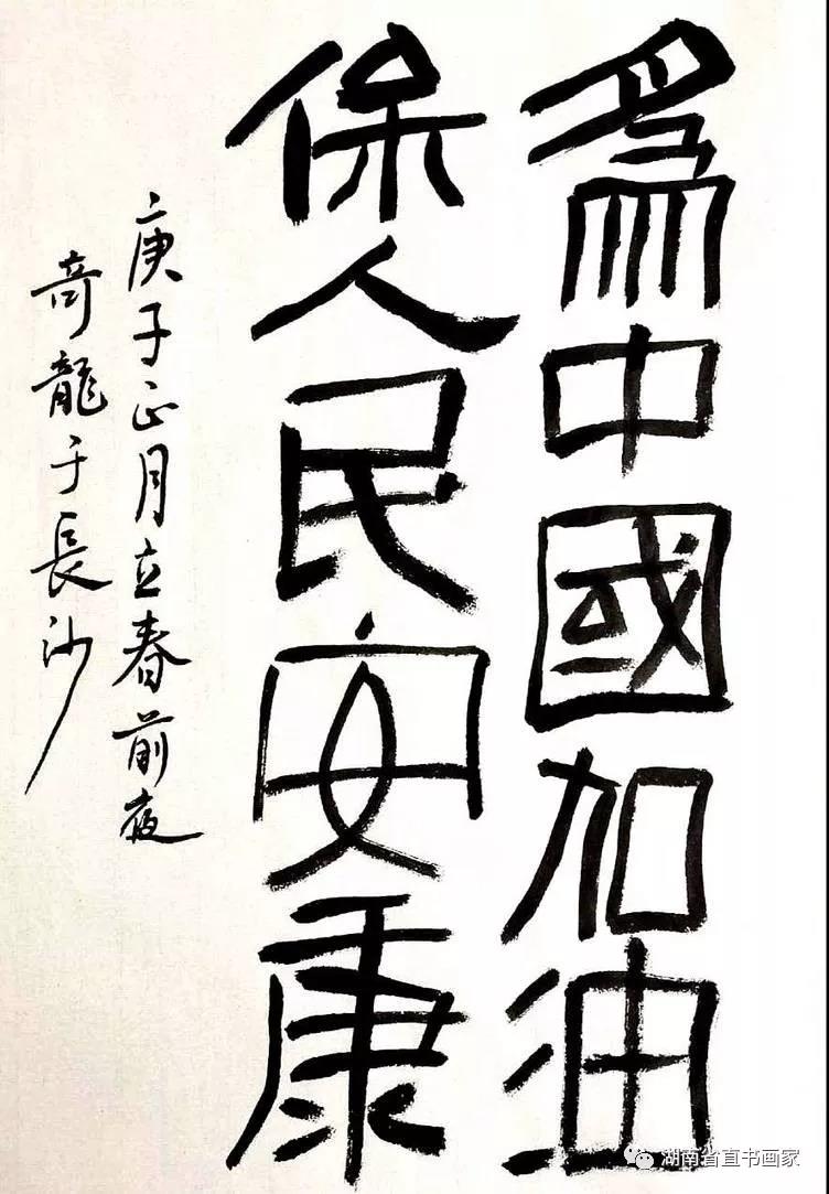 微信图片_20210110213034