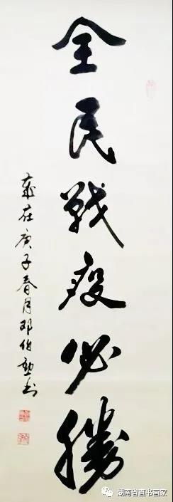 微信图片_20210110213045