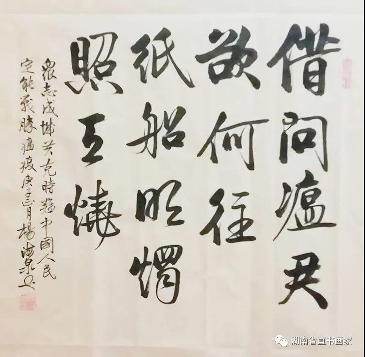 微信图片_20210110213051