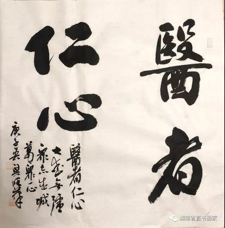 微信图片_20210110213058