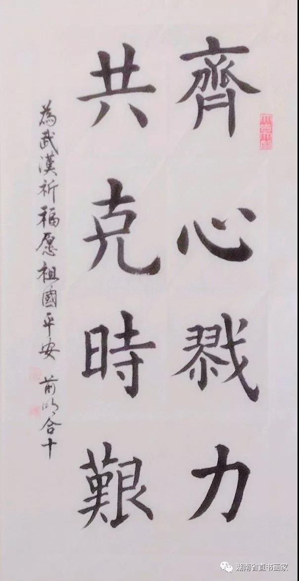 微信图片_20210110213102