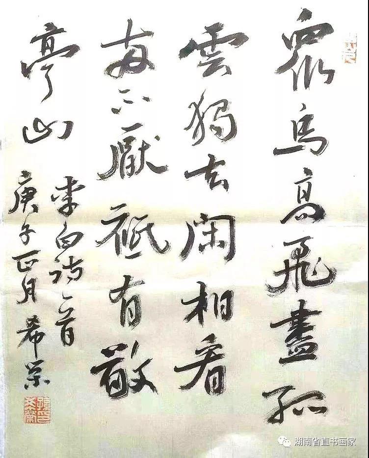 微信图片_20210110213111