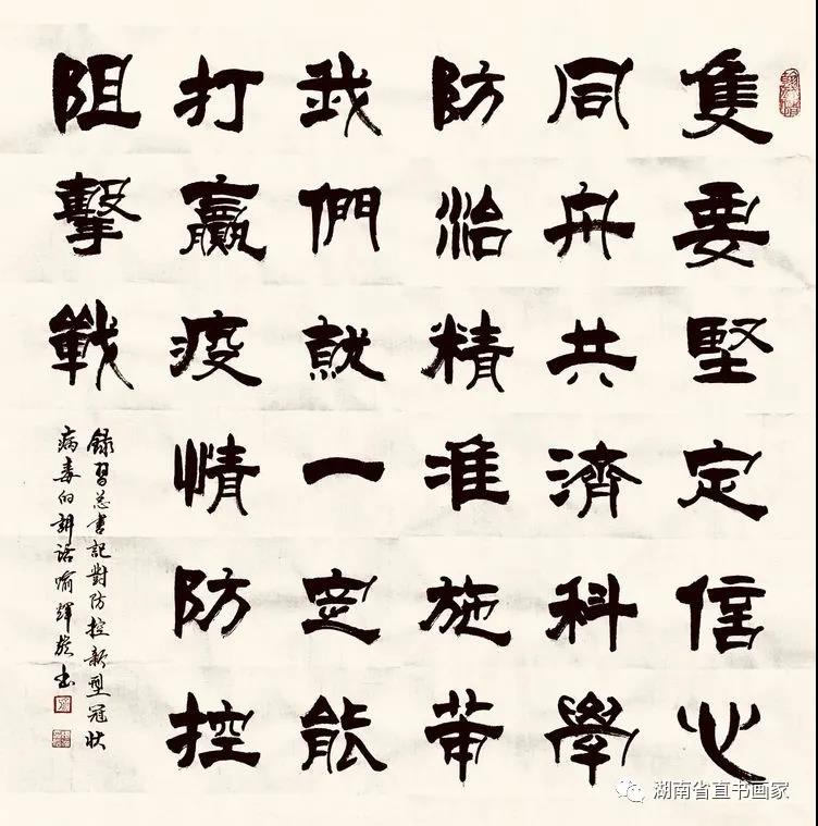 微信图片_20210110213122