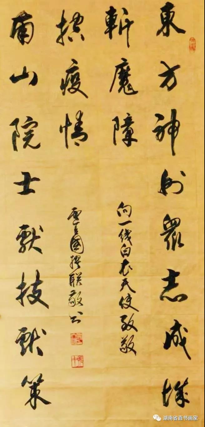 微信图片_20210110213132