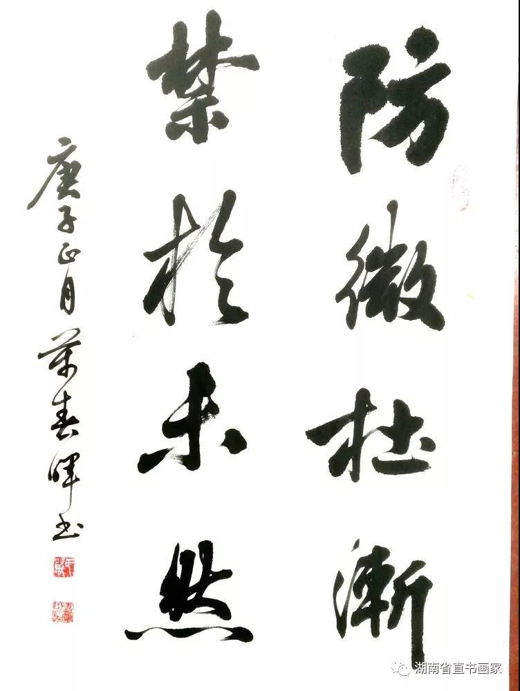 微信图片_20210110213149