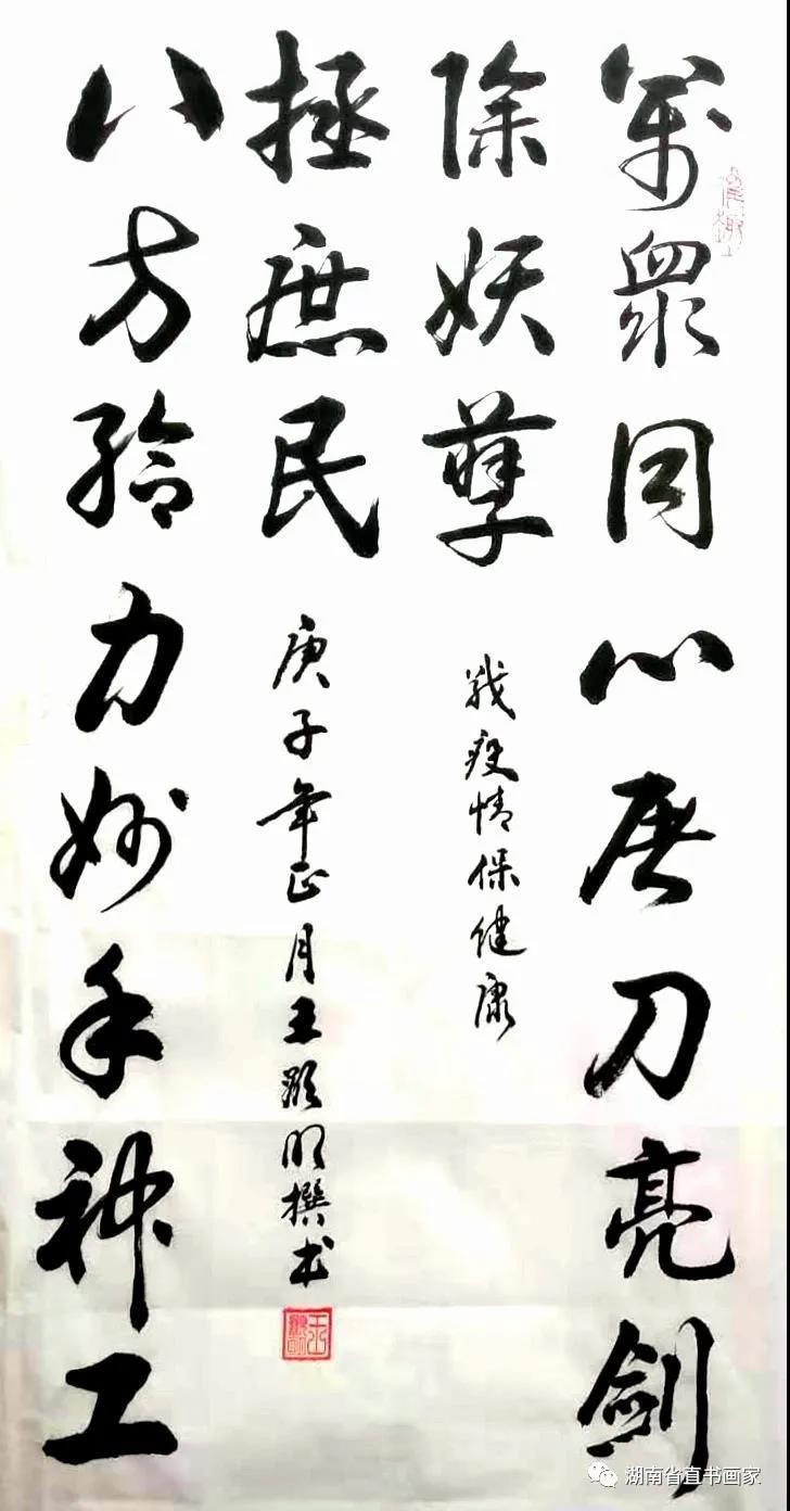 微信图片_20210110213213