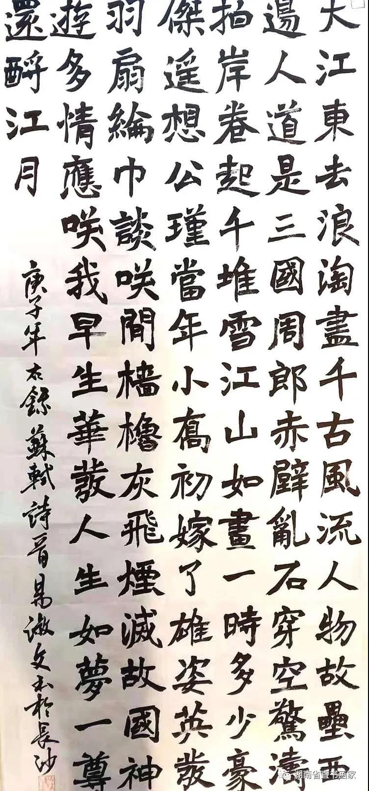 微信图片_20210110213209