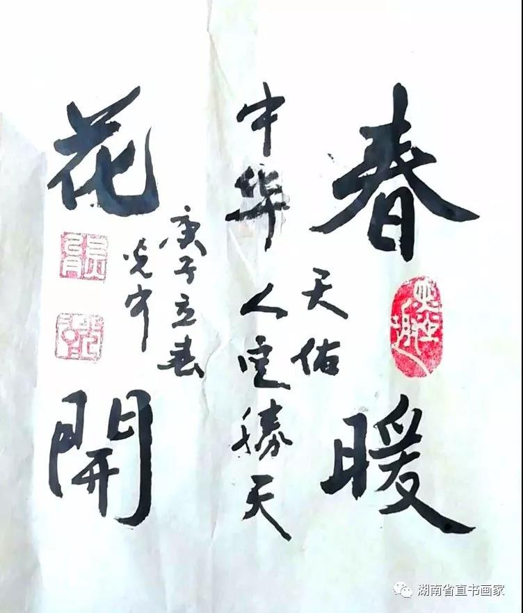 微信图片_20210110213228