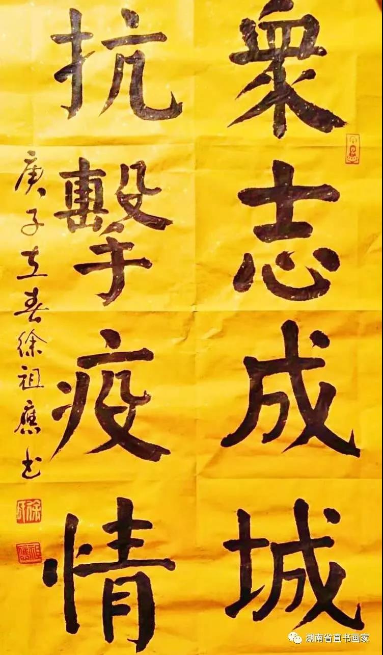微信图片_20210110213238