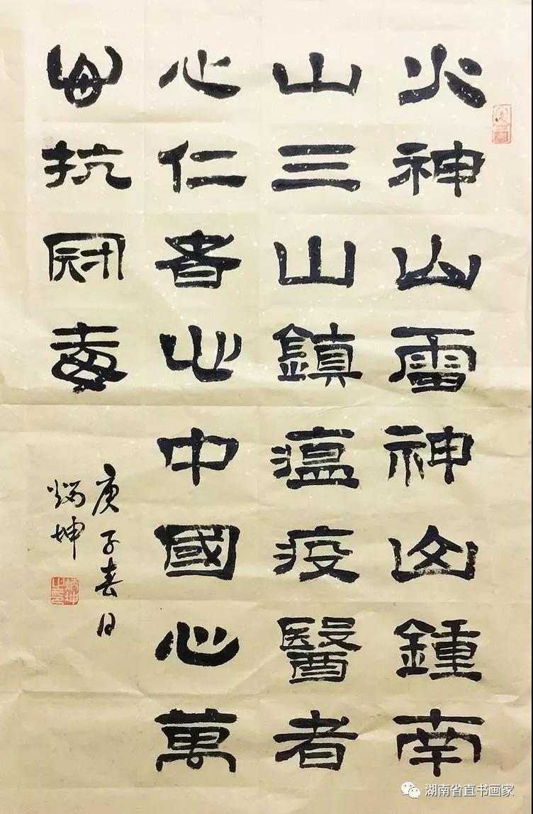 微信图片_20210110213243