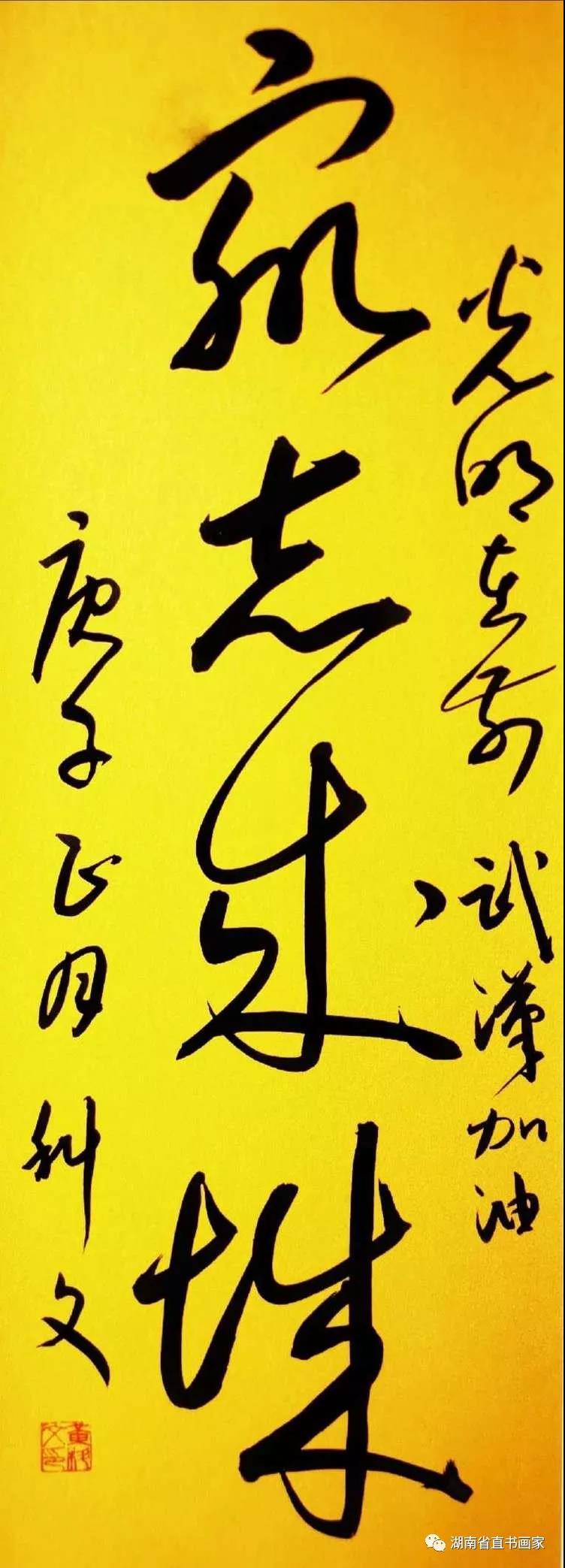 微信图片_20210110213303
