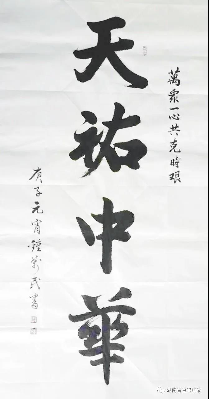 微信图片_20210112234439