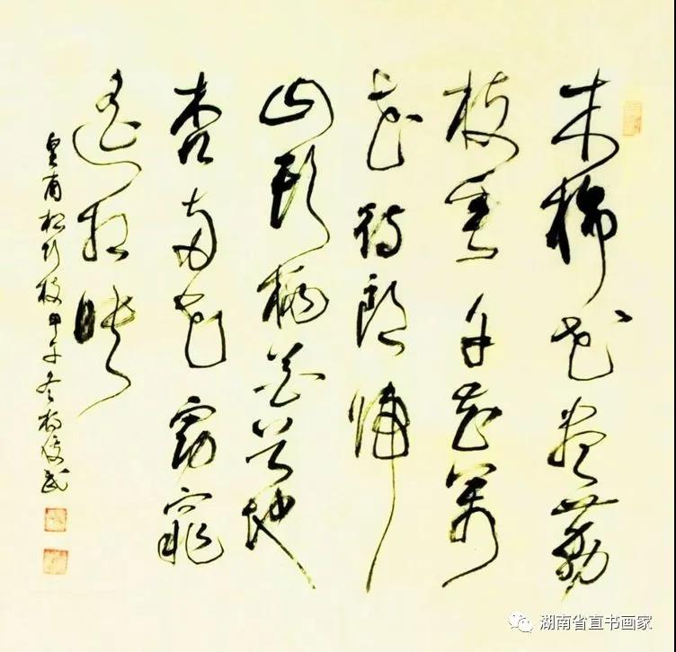 微信图片_20210112234521