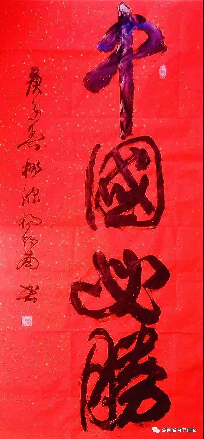 微信图片_20210112234530