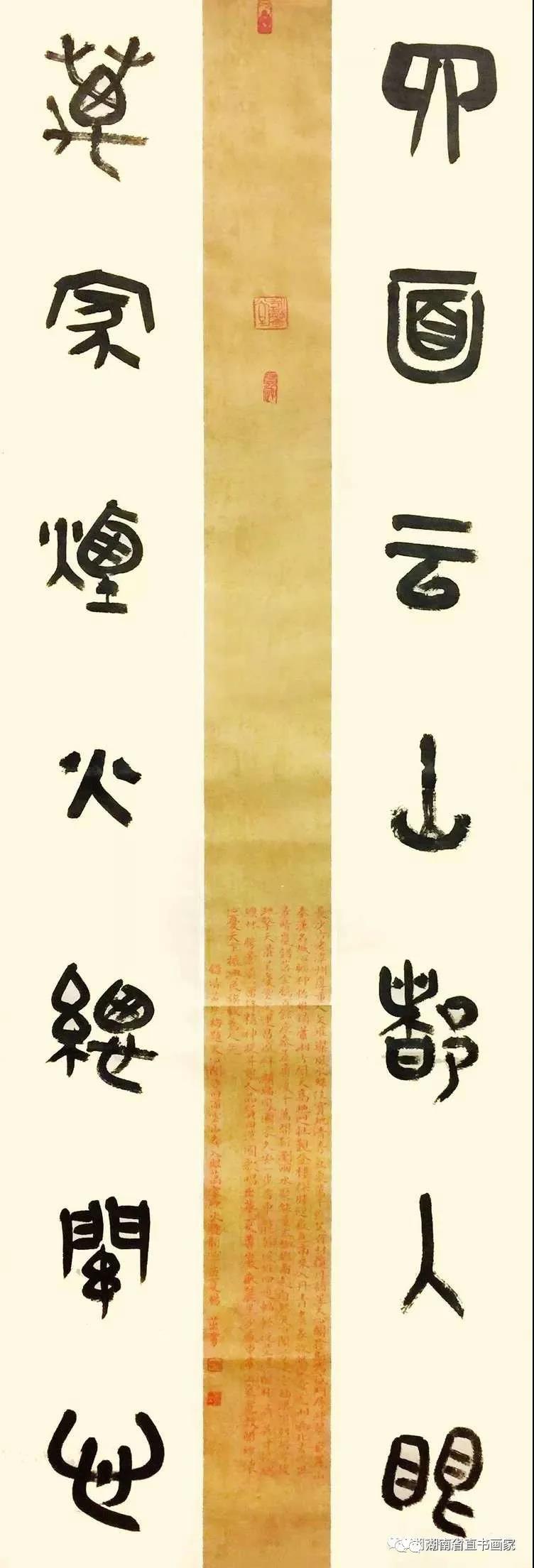 微信图片_20210112234622