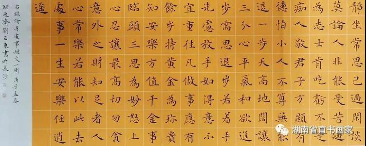微信图片_20210112234632