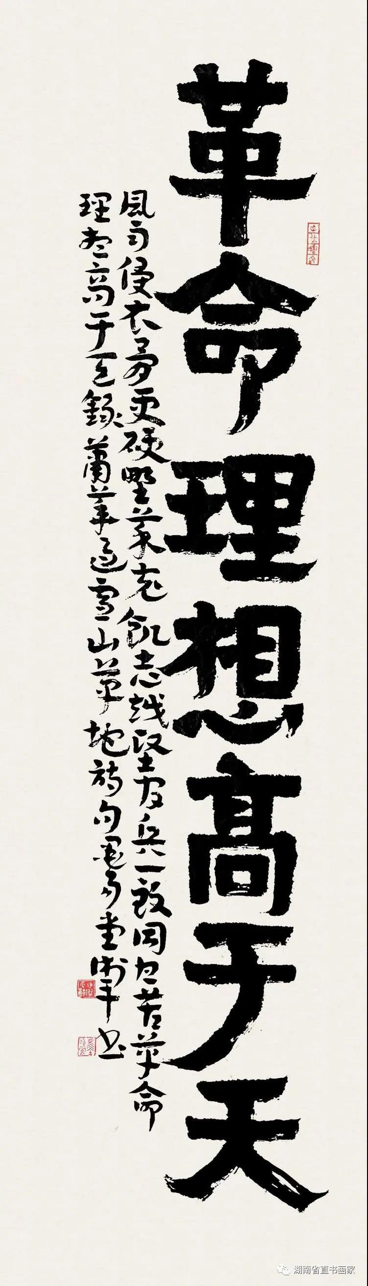微信图片_20210112234635