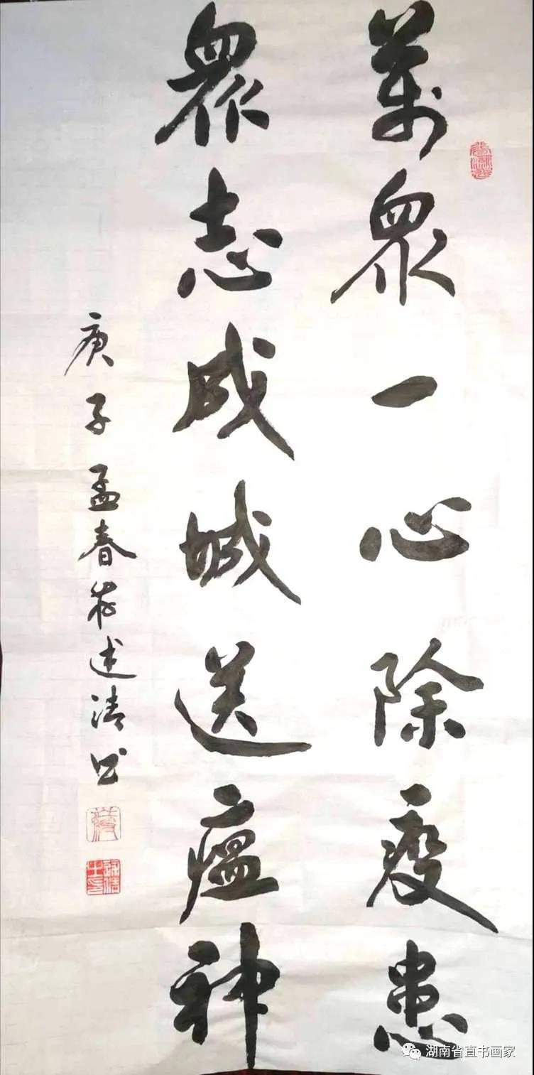 微信图片_20210112234650