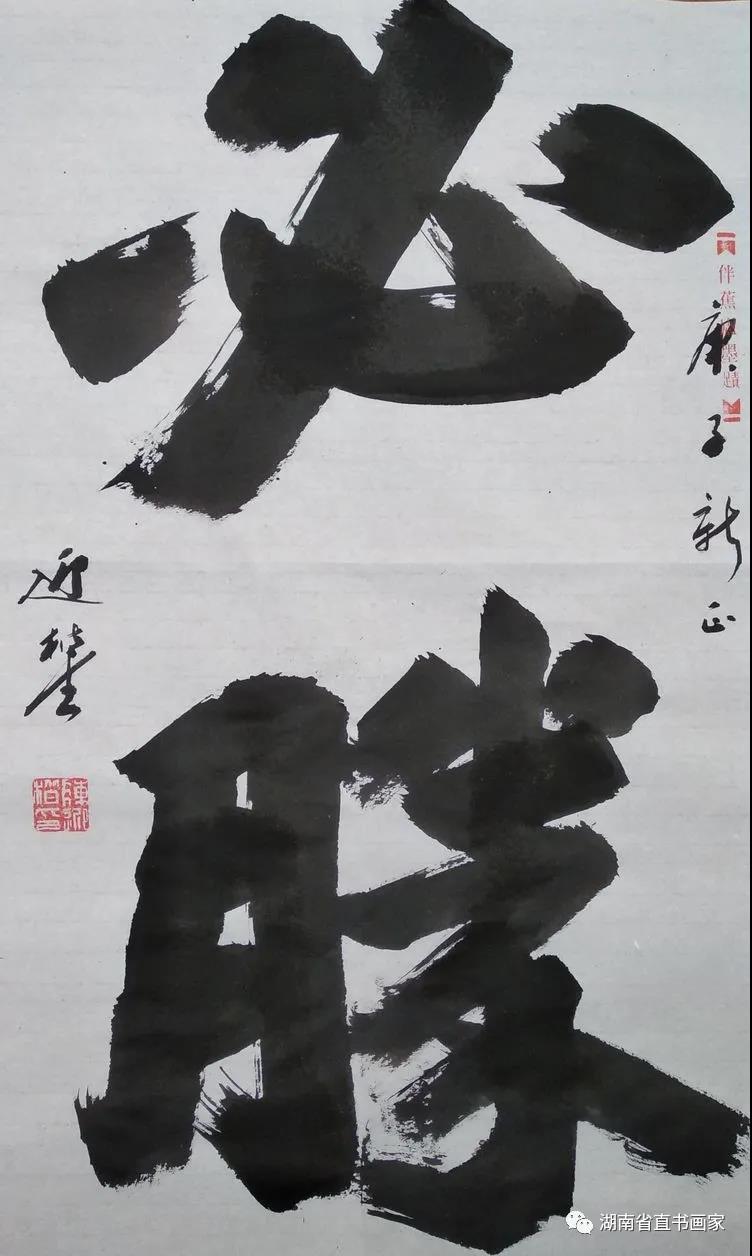微信图片_20210112234654